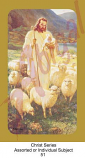 Christ Series - Card # 51