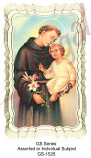 GS Series - Card # 1526