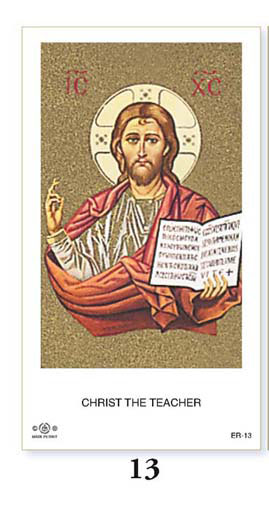 Eastern Rite 13