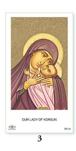 Eastern Rite 03